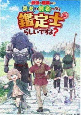 今晚不加班 综艺海报