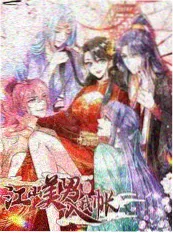 穿越1998：我带全家奔小康 短剧海报